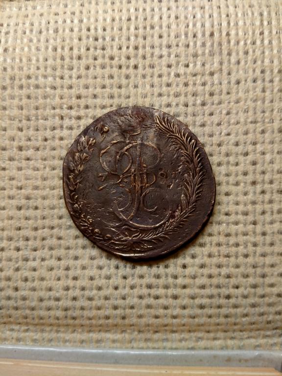 Монета,медь,5копеек,1785г.ЕМ,орёл с толстой шеей.