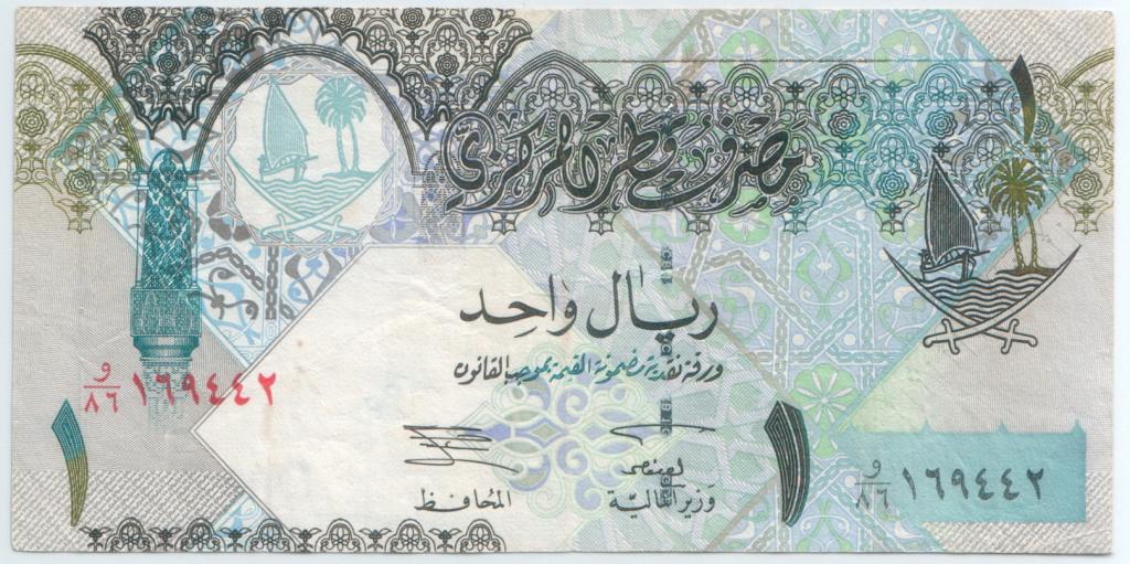 Катар 1 риал 2008г. сост. на скане