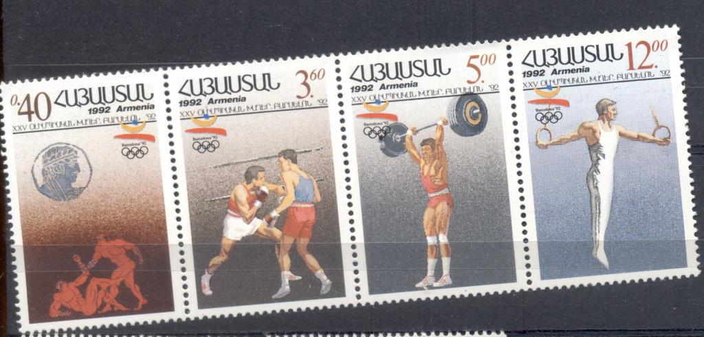 Армения 1992 г.  серия в сцепке Олимпийские игры в Барселоне  негашеная**