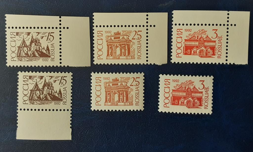 Россия 1992г.Стандартный выпуск 47**-49**, 47А**-49А**