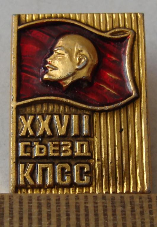 Книга Что Ел Ленин Купить
