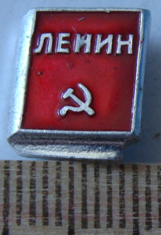 Книга Что Ел Ленин Купить
