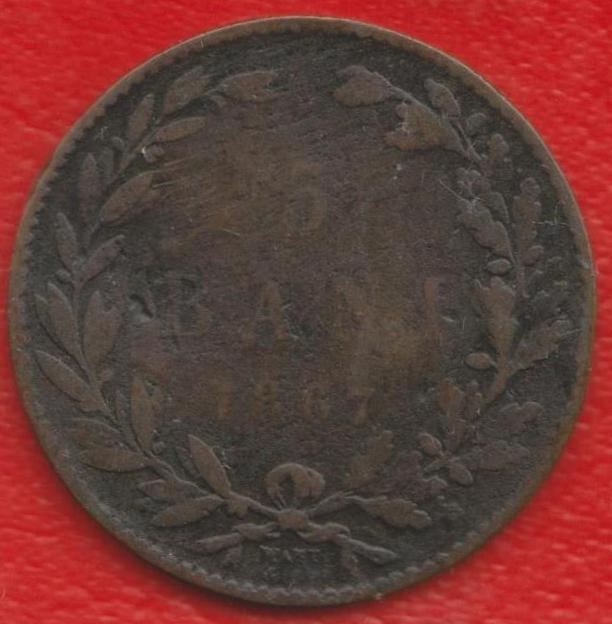 Румыния 5 бани 1867 г.