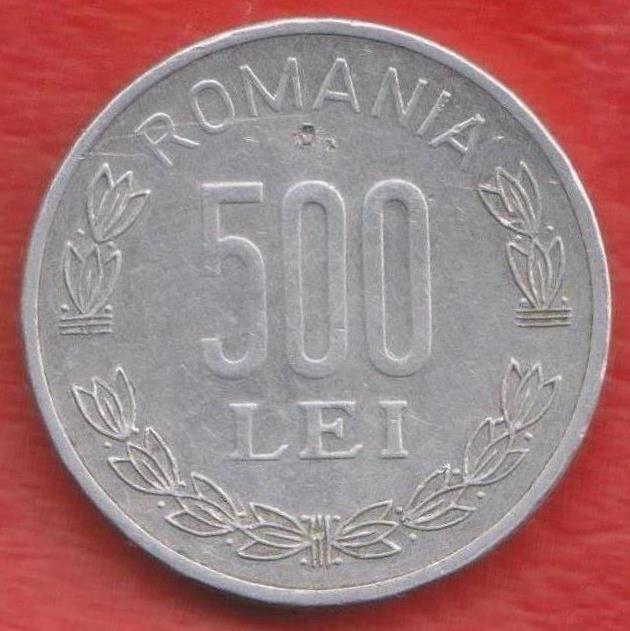 Румыния 500 лей 1999 г.