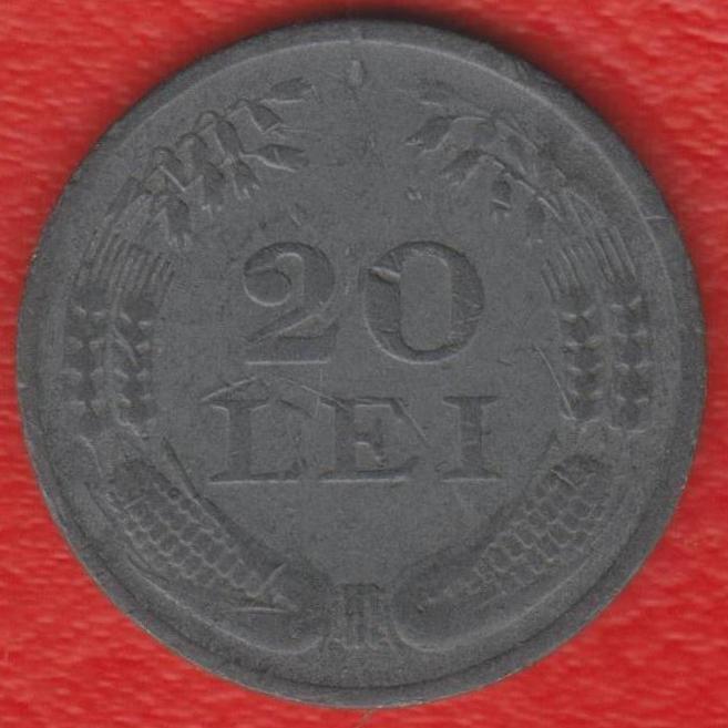 Румыния 20 лей 1942 г.