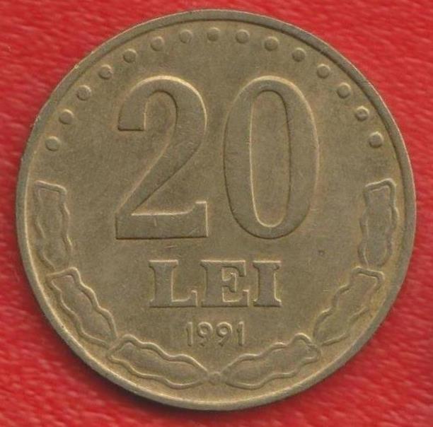 20 Румынских лей. Монета Румынии 50 Lei 1991г. Монета 20 лей Румыния 1943 года. 20 Леев фото. 20 лей в рублях