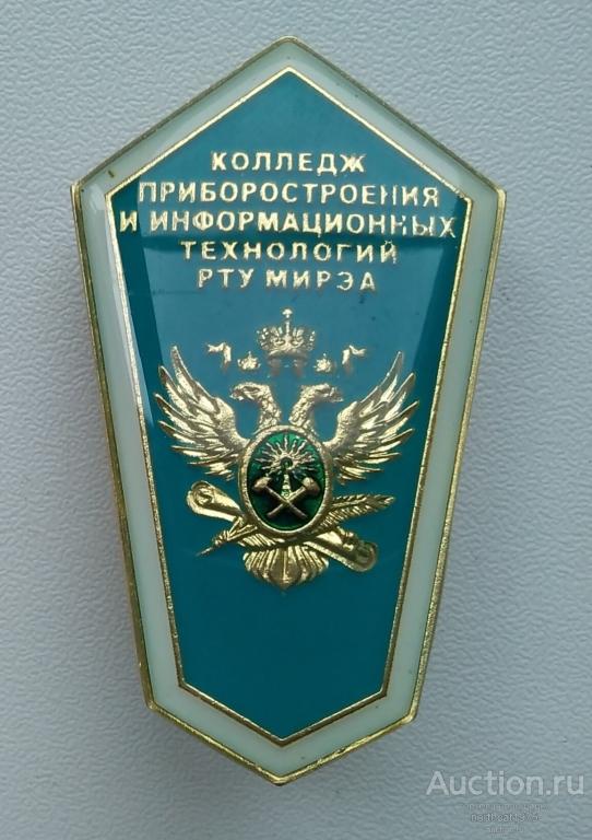 Колледж приборостроения и информационных технологий РТУ МИРЭА. Тяжелый металл.