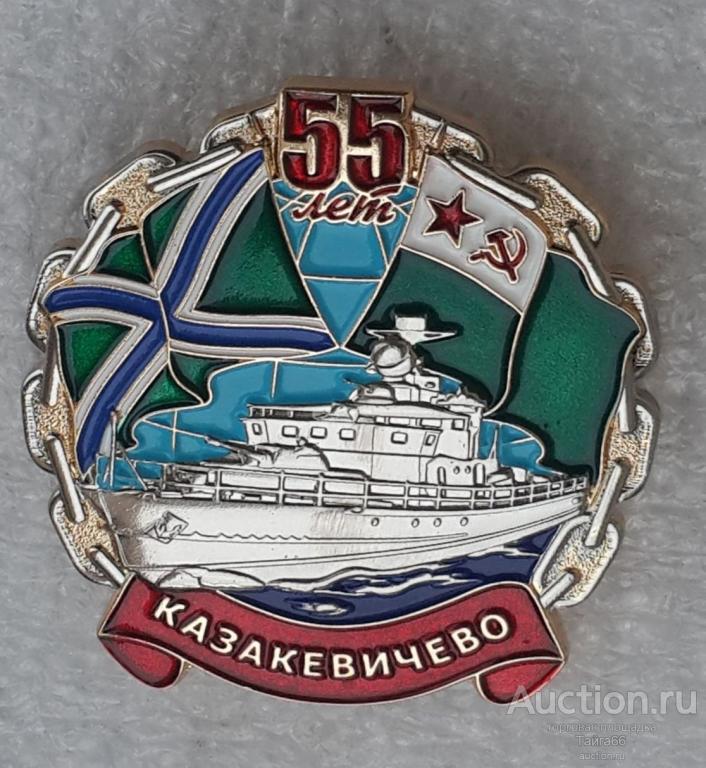 Казакевичево хабаровский край карта
