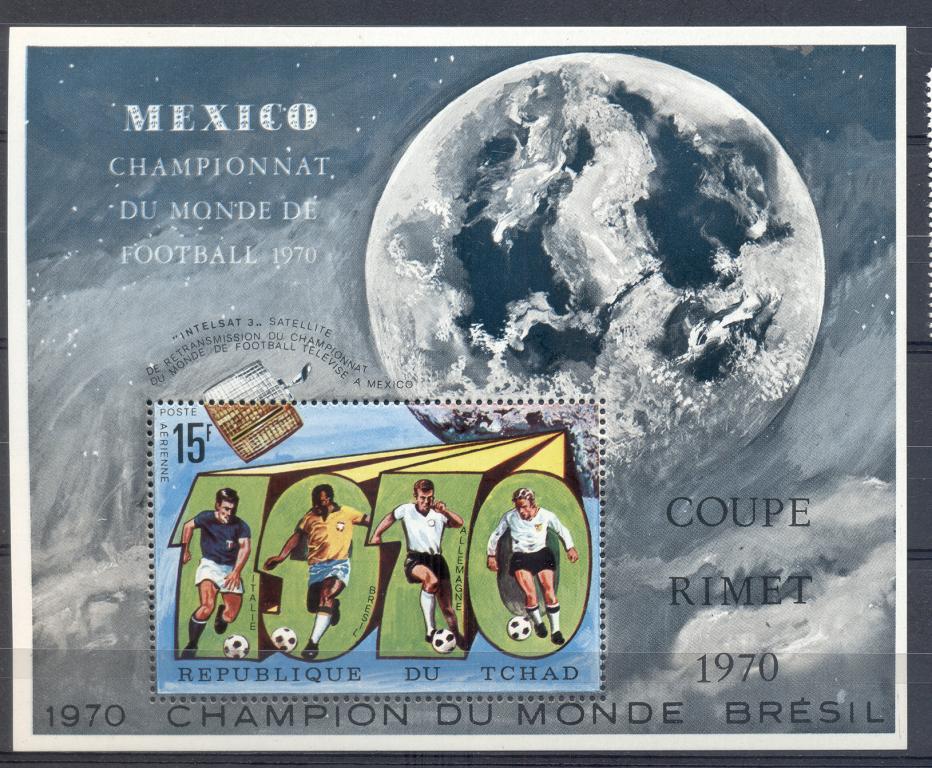 Чад 1970г. серия ЧМ по футболу в Мехико негашеная* ЧБК