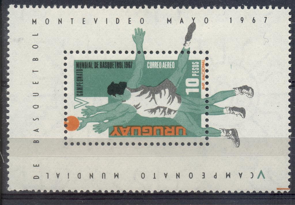 Уругвай 1967 г. блок ЧМ по баскетболу в Мотевидео негашеная**