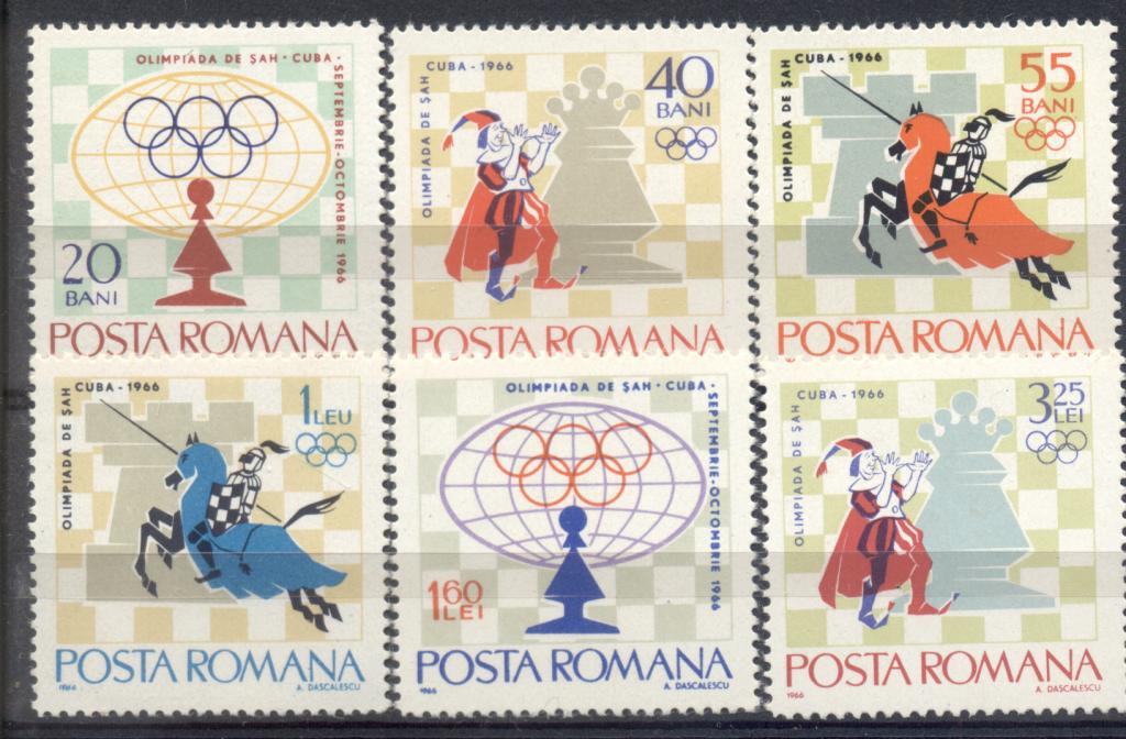 Румыния 1966 г. серия Шахматная олимпиада на Кубе  негашеная* *