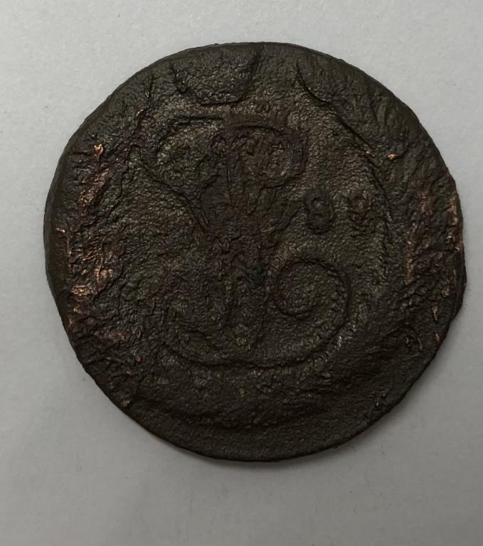1 копейка 1789 ЕМ Екатерина II Медь