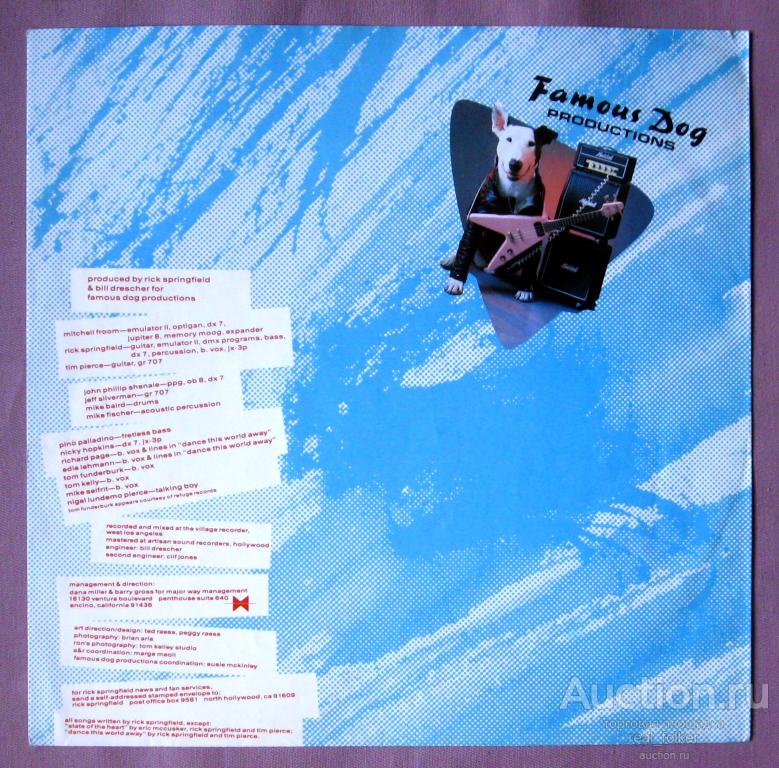 Insert (Вкладка - внутренний конверт) из альбома Rick Springfield - 1985 "Tao" Germany