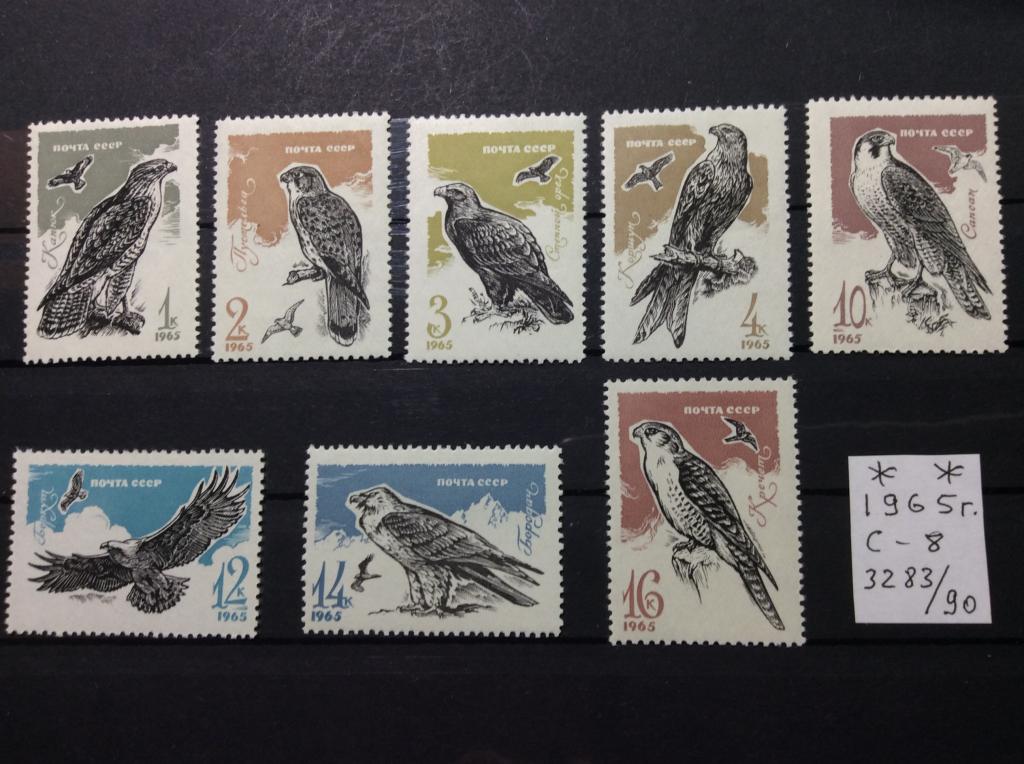 1965г. Хищные птицы.  Полная серия.MNH** Распродажа коллекции.