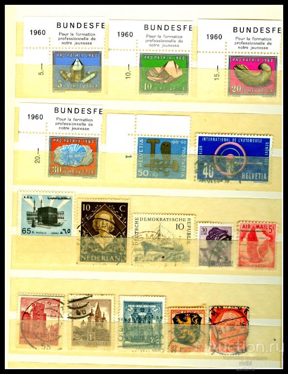 Набор марок мира (16 шт.). Цена за все.