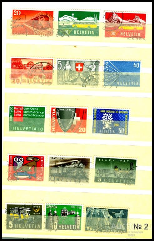 Набор марок Швейцария (№2).