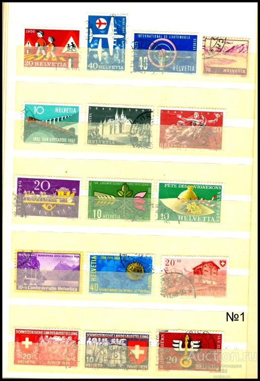 Набор марок Швейцария (№1). Цена за все.