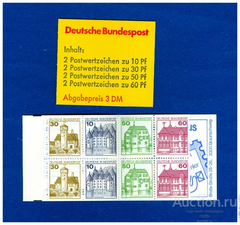 Сцепка марок Германия 1980 (№2).