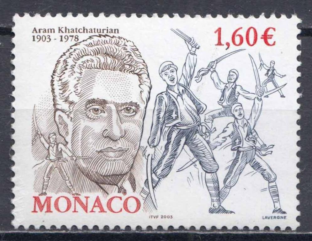 Монако, 2003, Музыка, Хачатурян