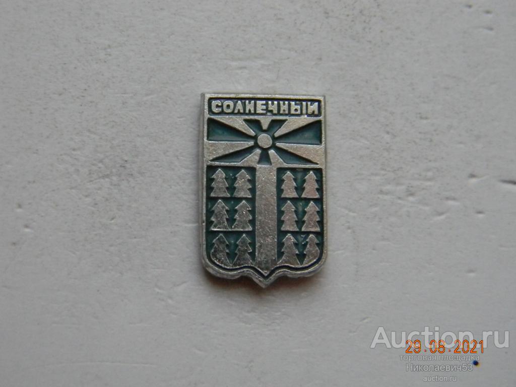 Солнечный, Хабаровская серия