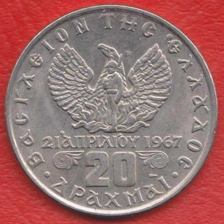 Греция 20 драхм 1973 г.
