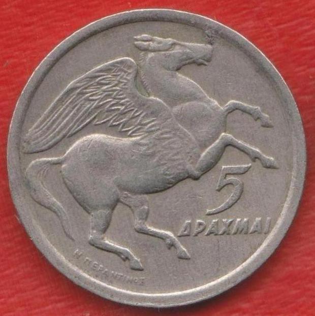 Греция 5 драхм 1973 г.