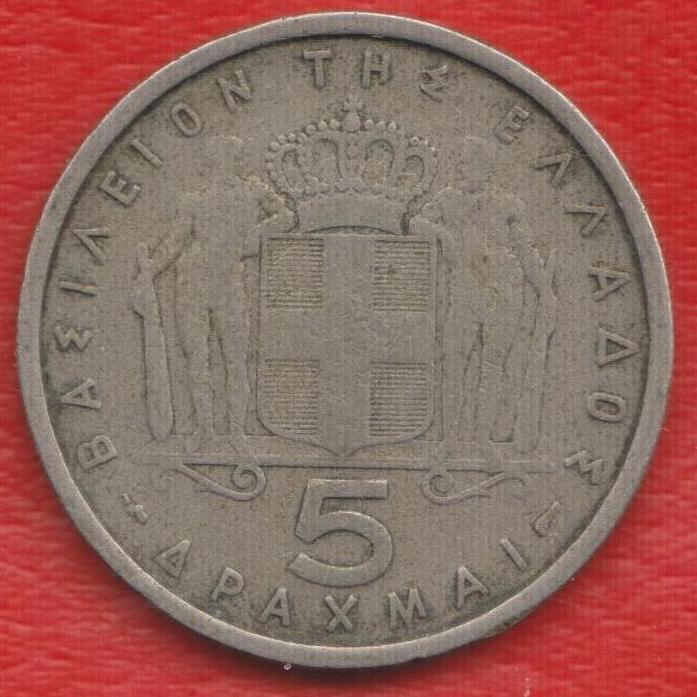 Греция 5 драхм 1954 г.