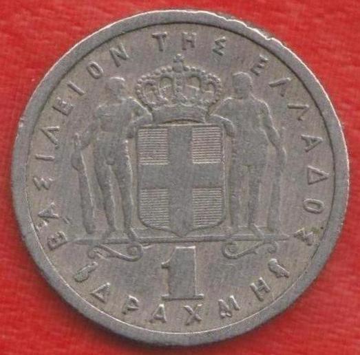 Греция 1 драхма 1962 г.