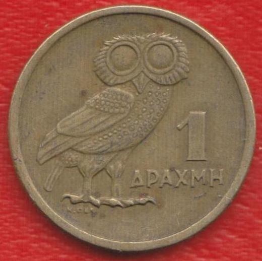 Греция 1 драхма 1973 г.