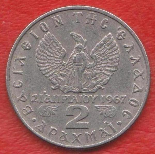 Греция 2 драхмы 1973 г.