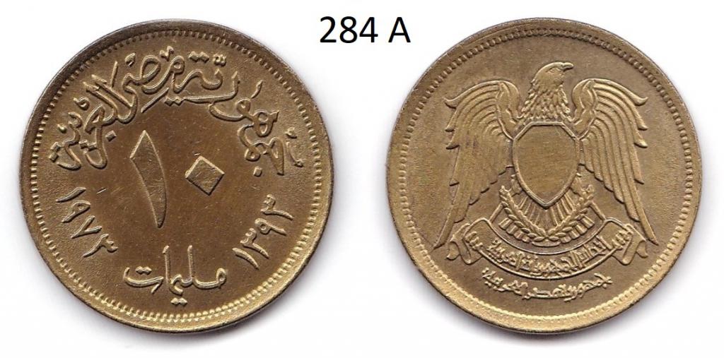 Египет 10 мильем 1973 год.