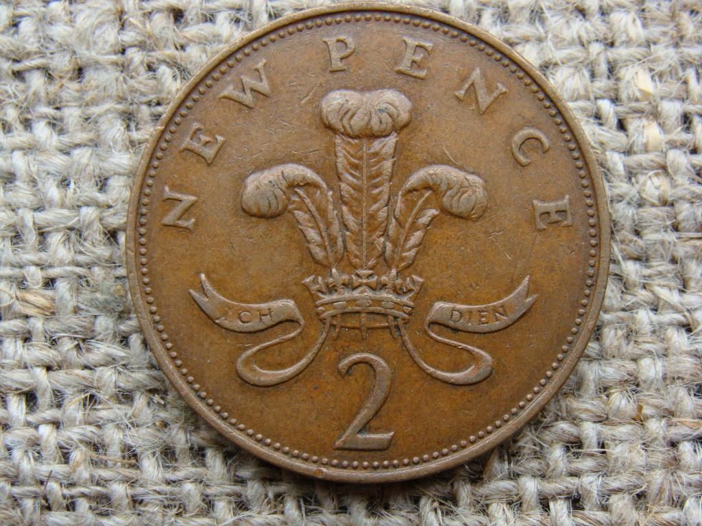 2 новых пенса 1971 год. Великобритания