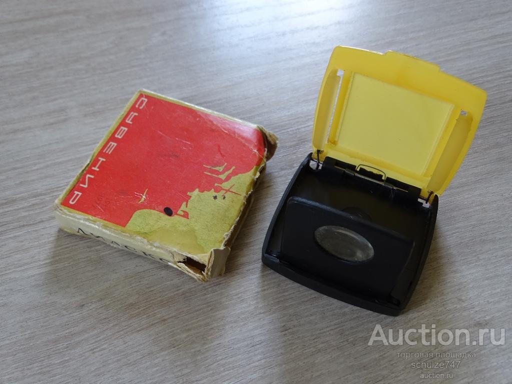 СЛАЙДОСКОП КАРМАННЫЙ ЛЕНИНГРАД УПАКОВКА КРЕЙСЕР АВРОРА СССР