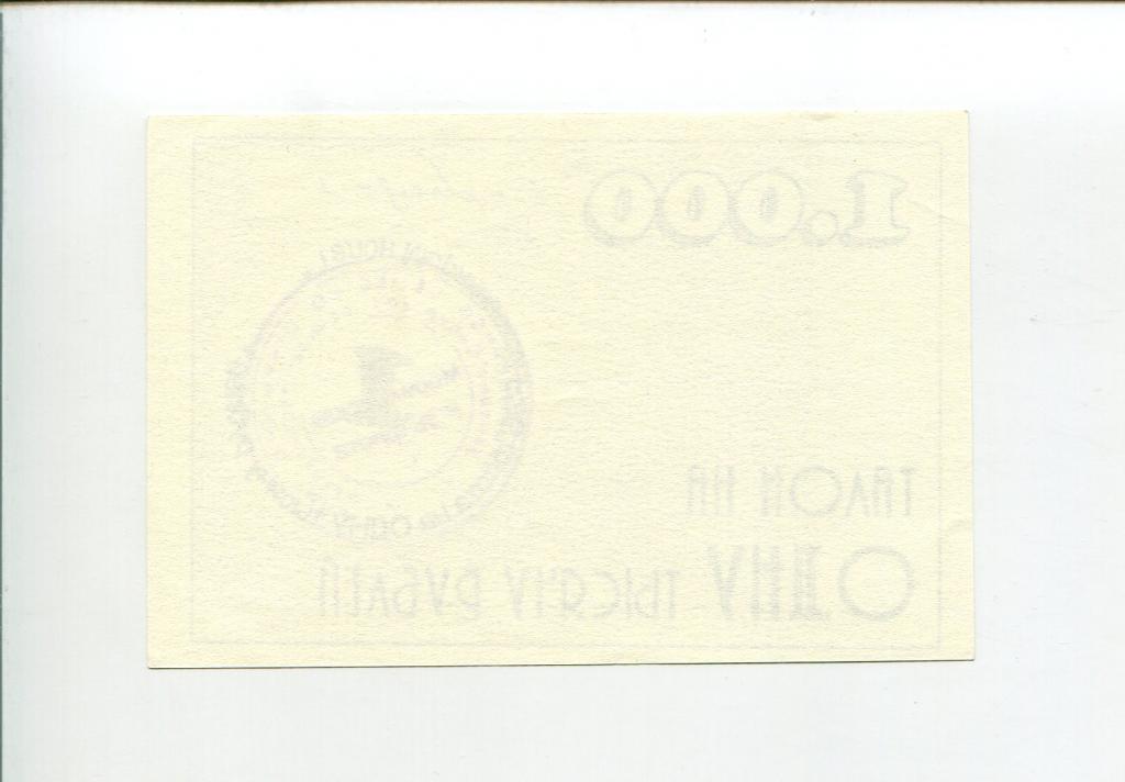 Банер П 7412 Купить В Томске