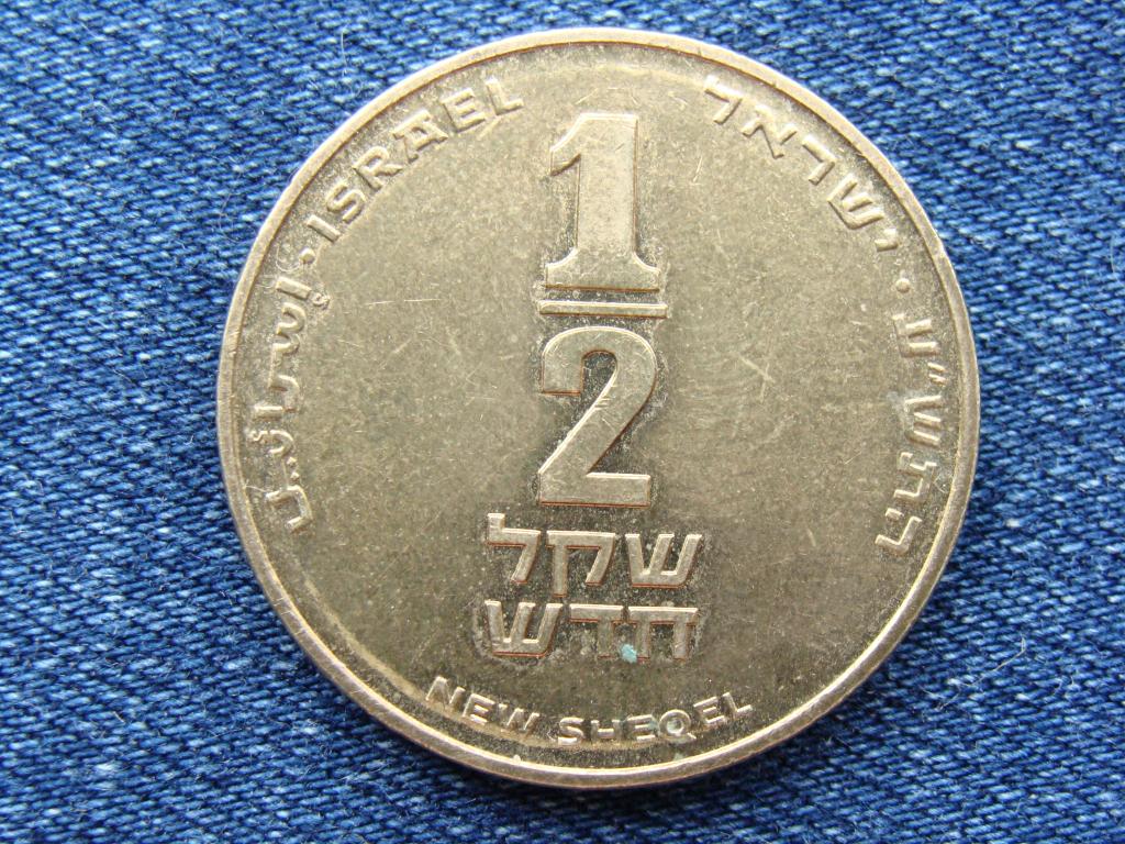 1/2 нового шекеля 2010 год. Израиль