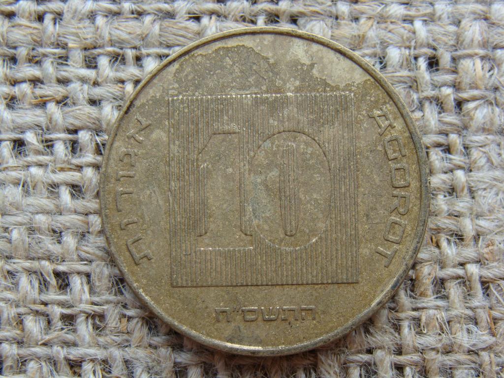 10 агорот 1988 год. Израиль