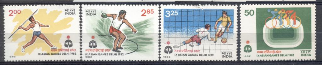 Индия 1982 г. серия Азиатские игры  негашеная**