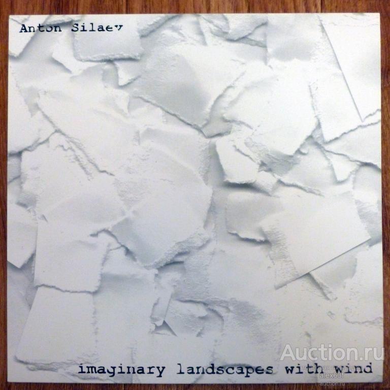 Антон Силаев 2012 Imaginary Landscapes With Wind (Europe) НОВАЯ