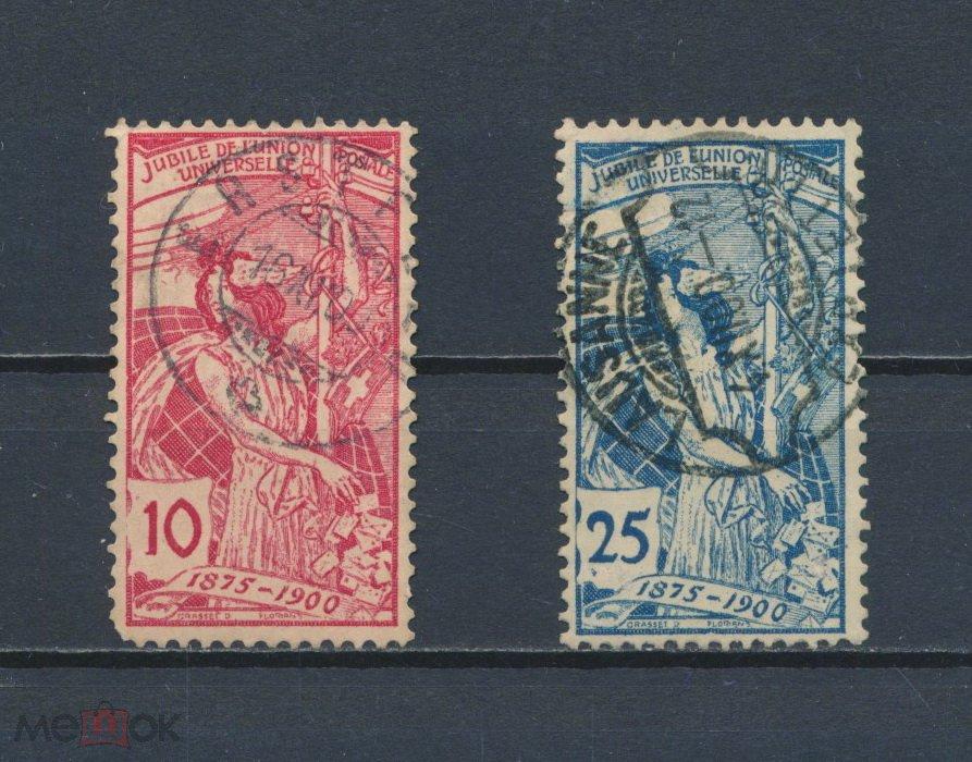 ШВЕЙЦАРИЯ 1900 г. 25-летие Всемирного Почтового Союза(UPU)