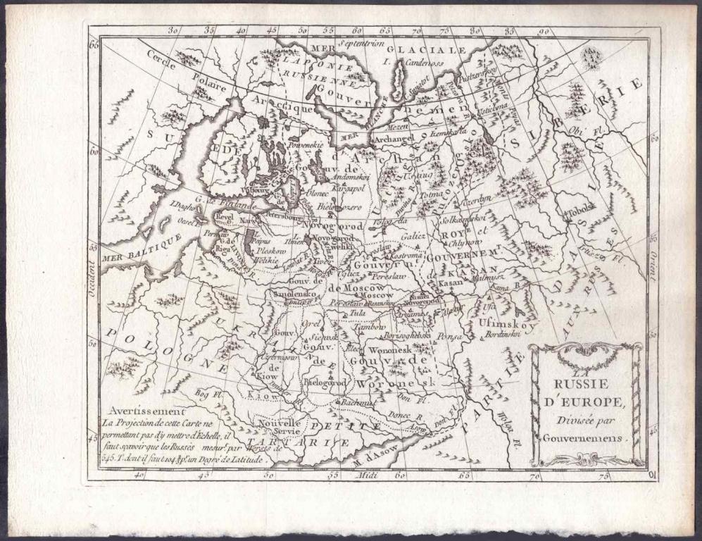 Карта России в Европе с границами губерний.