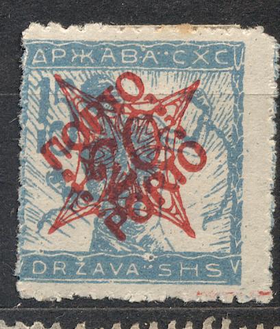 Югославия 1920 г.  стандарт  служебная (порто) беззубцовая надпечатка негашеная* клей, след наклейки