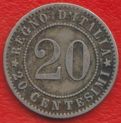 Италия 20 чентезимо 1894 г. R Рим