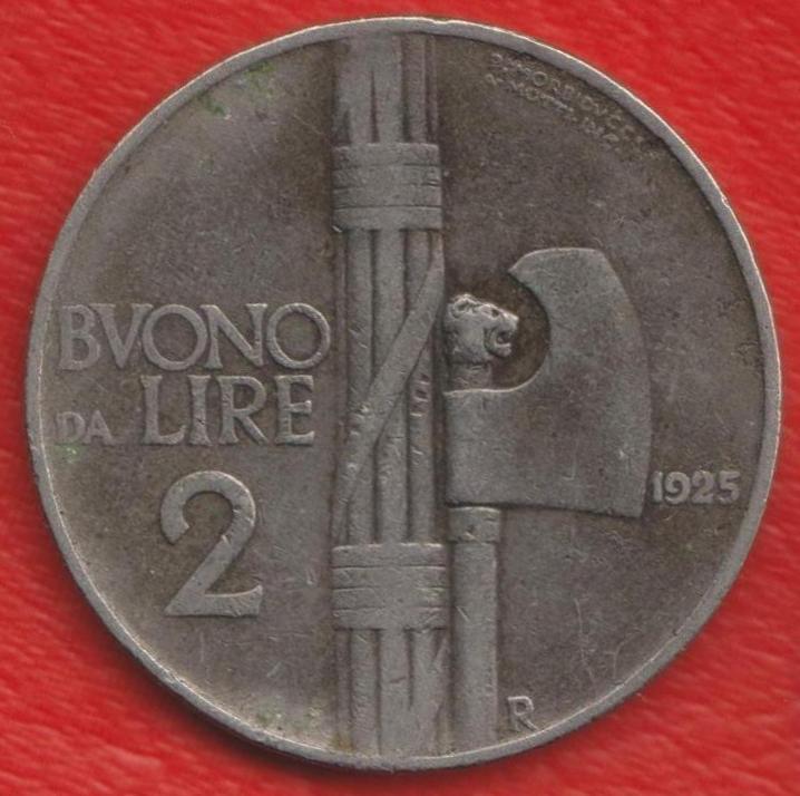 Италия 2 лиры 1925 г.