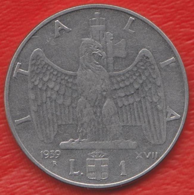 Италия 1 лира 1939 г. XVII год фашистской эры магнитная