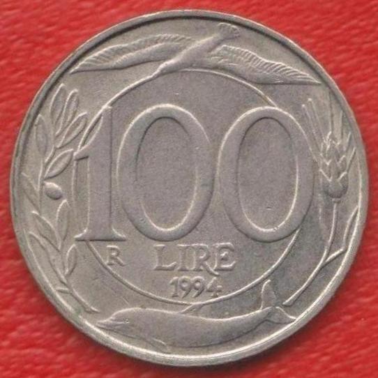 Италия 100 лир 1994 г.