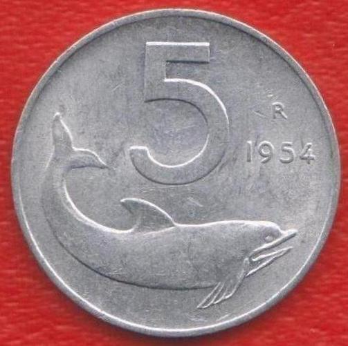 Италия 5 лир 1954 г.