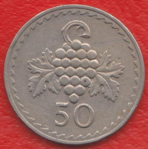 Кипр 50 милс 1977 г.