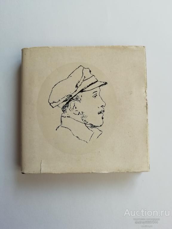 Мини-книга М.Ю. Лермонтов "Последние стихи" (1975г.)