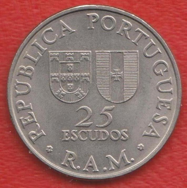 Мадейра Португалия 25 эскудо 1981 г. Жуан Гонсалвиш Зарку