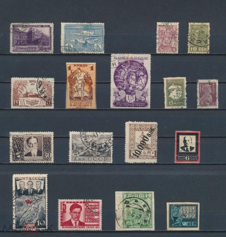 РСФСР, СССР 1923-1940 гг. Тимирязев, Конгресс, Перелет, ВСХВ, Маяковский, Стандарт